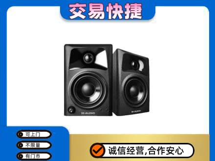 兰州皋兰县回收音响