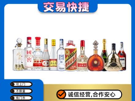 兰州皋兰县回收酒