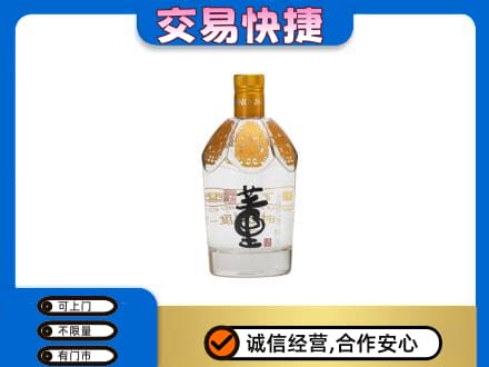 兰州皋兰县回收董酒