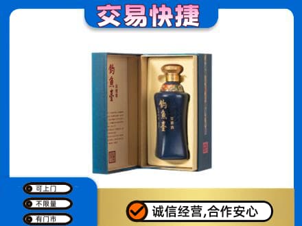 兰州皋兰县回收钓鱼台